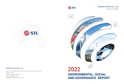 Thumbnail Satellite Chemical ESG Report 2022