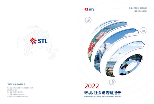 Thumbnail Satellite Chemical ESG Report 2022
