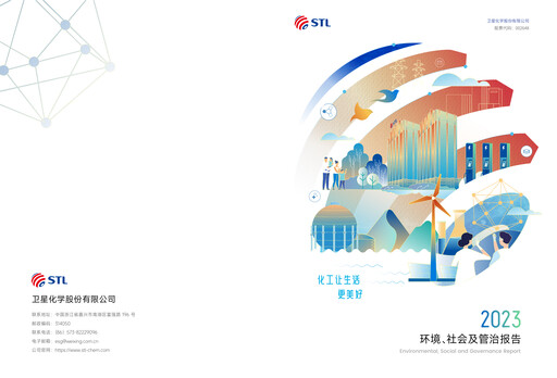 Thumbnail Satellite Chemical ESG Report 2023
