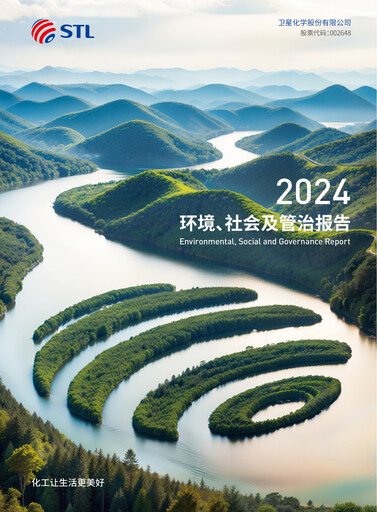 Thumbnail Satellite Chemical ESG Report 2024