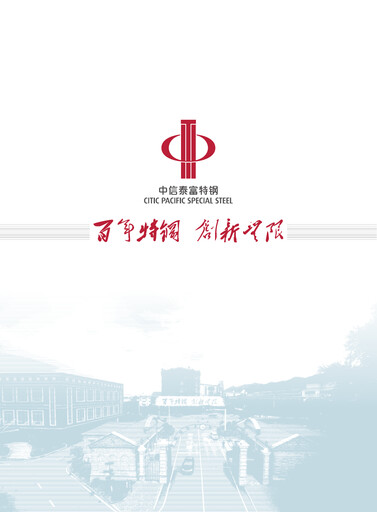 Thumbnail Citic Pacific Special Steel Group Annual Report 2020