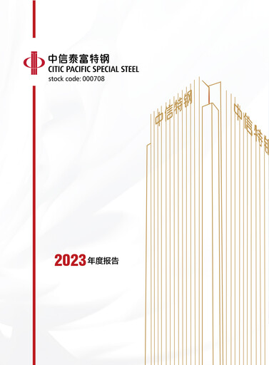 Thumbnail Citic Pacific Special Steel Group Annual Report 2023
