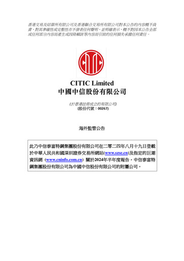 Thumbnail Citic Pacific Special Steel Group Half-year Report 2024-h1
