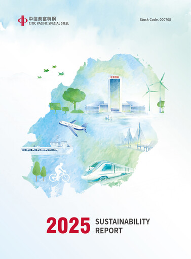 Miniature Citic Pacific Special Steel Group Rapport de durabilité 2025