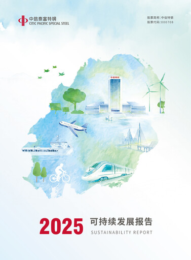 Miniature Citic Pacific Special Steel Group Rapport de durabilité 2025