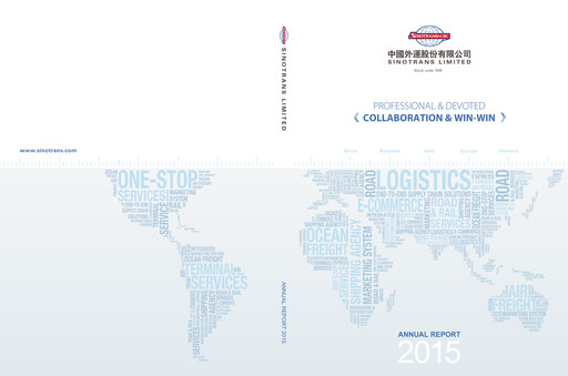 Thumbnail Sinotrans Limited Annual Report 2015