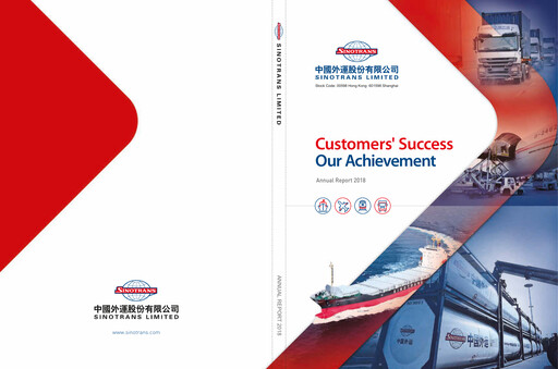 Thumbnail Sinotrans Limited Annual Report 2018