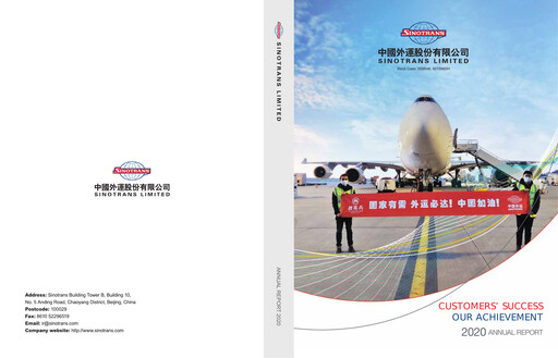 Thumbnail Sinotrans Limited Annual Report 2020