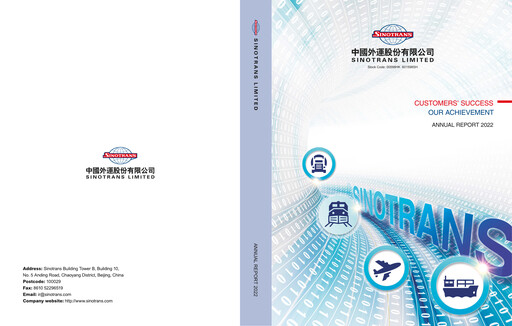 Thumbnail Sinotrans Limited Annual Report 2022