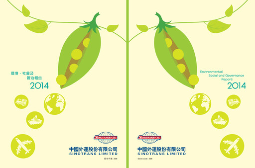 Thumbnail Sinotrans Limited ESG Report 2014