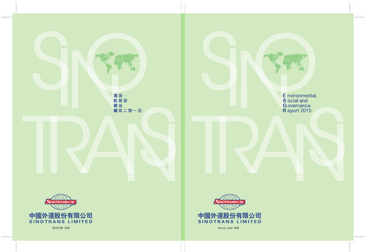 Thumbnail Sinotrans Limited ESG Report 2015