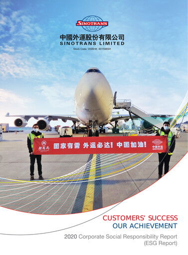 Thumbnail Sinotrans Limited ESG Report 2020