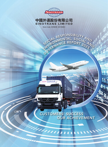 Thumbnail Sinotrans Limited ESG Report 2023
