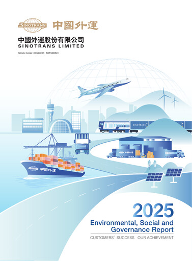 Thumbnail Sinotrans Limited ESG Report 2025