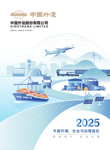 Thumbnail Sinotrans Limited ESG Report 2025