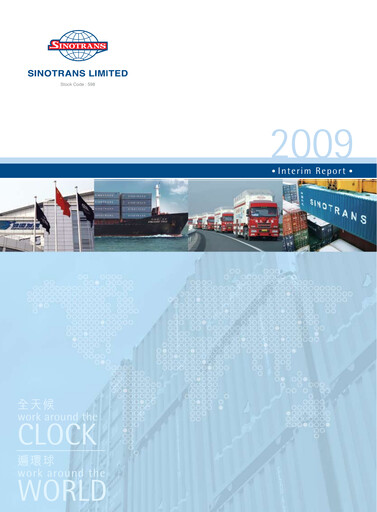 Thumbnail Sinotrans Limited Half-year Report 2009-h1