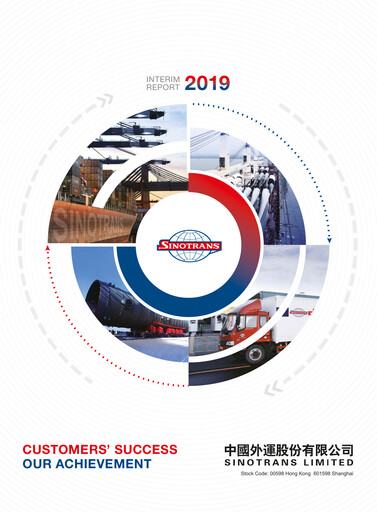 Thumbnail Sinotrans Limited Half-year Report 2019-h1