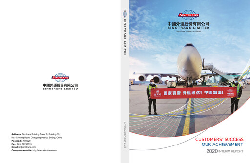 Thumbnail Sinotrans Limited Half-year Report 2020-h1