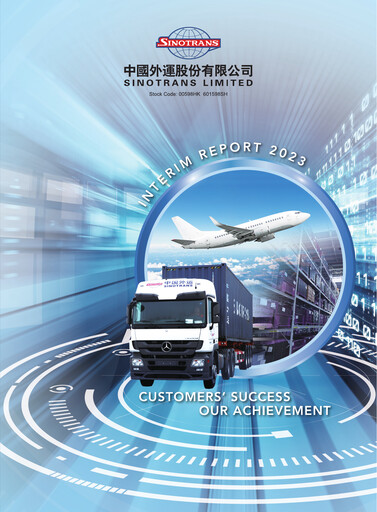 Thumbnail Sinotrans Limited Half-year Report 2023-h1
