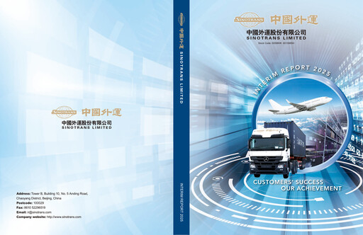 Thumbnail Sinotrans Limited Half-year Report 2025-h1