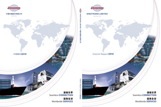 Thumbnail Sinotrans Limited Half-year Report 2010-h1