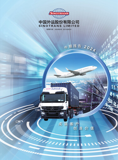Thumbnail Sinotrans Limited Half-year Report 2024-h1