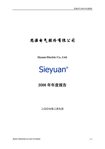 Miniature Sieyuan Electric Rapport annuel 2006