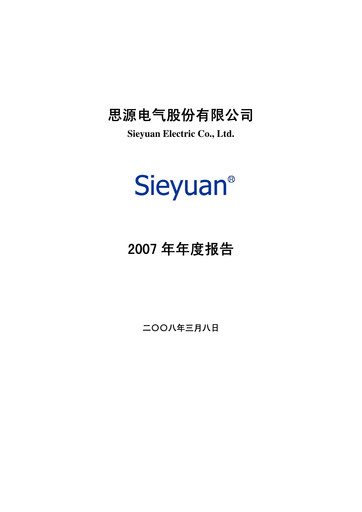 Miniature Sieyuan Electric Rapport annuel 2007