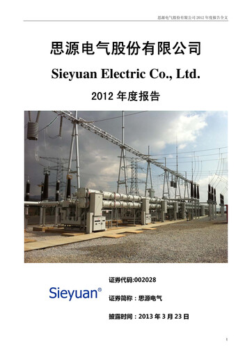 Miniature Sieyuan Electric Rapport annuel 2012