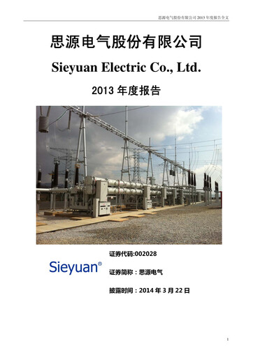 Miniature Sieyuan Electric Rapport annuel 2013