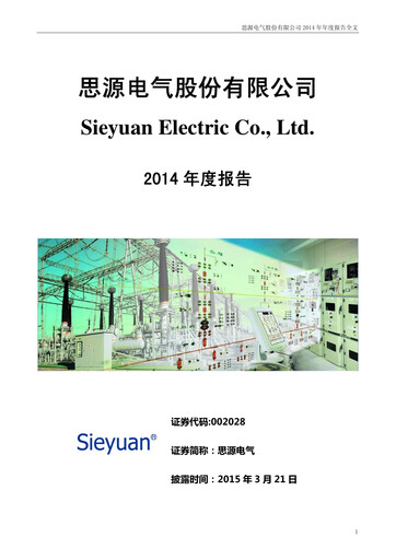 Miniature Sieyuan Electric Rapport annuel 2014