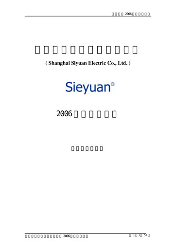 Thumbnail Sieyuan Electric Half-year Report 2006-h1