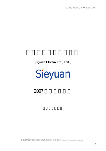 Thumbnail Sieyuan Electric Half-year Report 2007-h1
