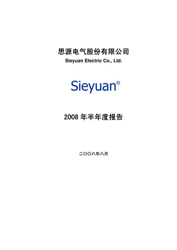 Thumbnail Sieyuan Electric Half-year Report 2008-h1