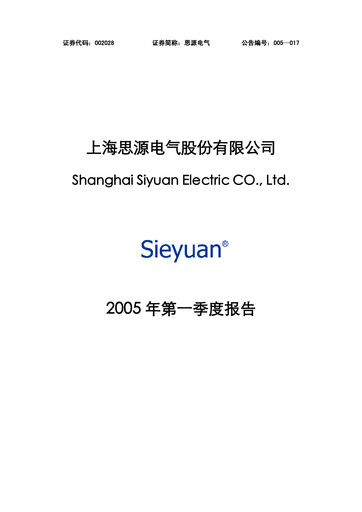 Thumbnail Sieyuan Electric Quarterly Report 2005-q1