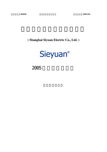 Thumbnail Sieyuan Electric Quarterly Report 2005-q3