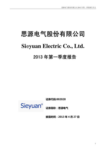 Thumbnail Sieyuan Electric Quarterly Report 2013-q1