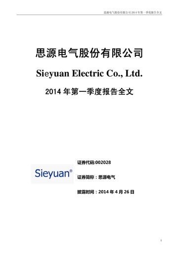 Thumbnail Sieyuan Electric Quarterly Report 2014-q1