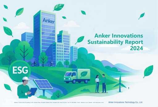 Thumbnail Anker Innovations ESG Report 2024