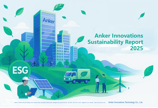 Thumbnail Anker Innovations ESG Report 2025