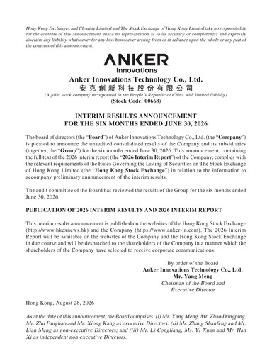 Thumbnail Anker Innovations Half-year Report 2026-h1