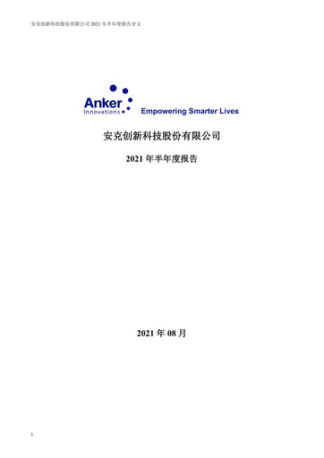 Miniature Anker Innovations Rapport semestriel 2021-h1