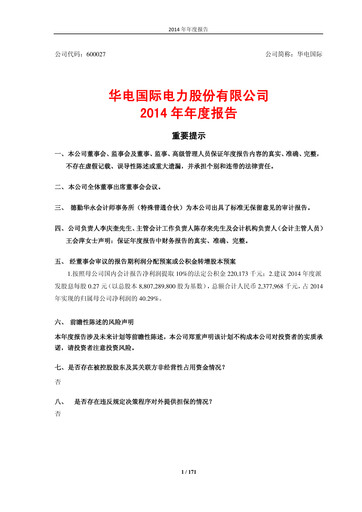 Thumbnail Huadian Power International Annual Report 2014