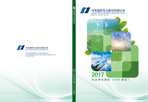 Thumbnail Huadian Power International ESG Report 2017