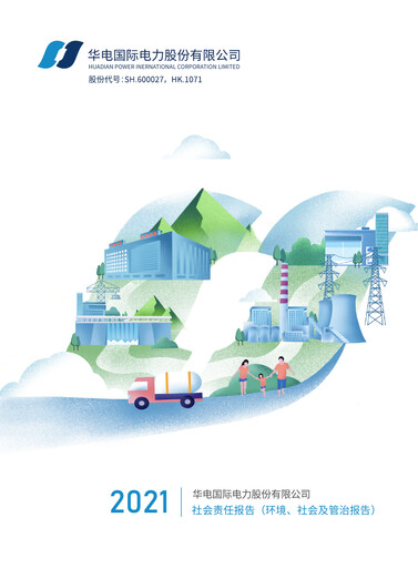 Thumbnail Huadian Power International ESG Report 2021