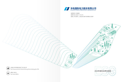 Thumbnail Huadian Power International ESG Report 2024