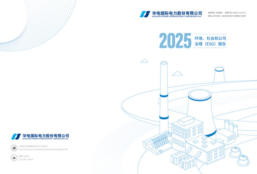 Thumbnail Huadian Power International ESG Report 2025