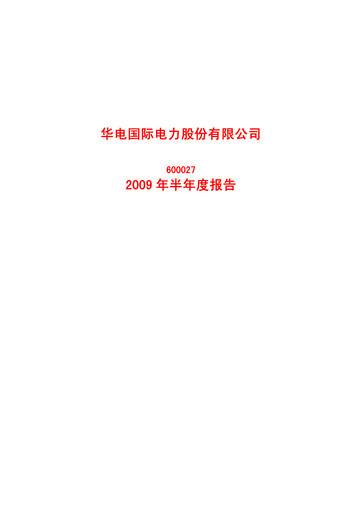Thumbnail Huadian Power International Half-year Report 2009-h1