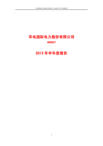 Thumbnail Huadian Power International Half-year Report 2013-h1