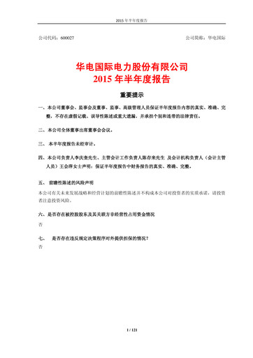 Thumbnail Huadian Power International Half-year Report 2015-h1